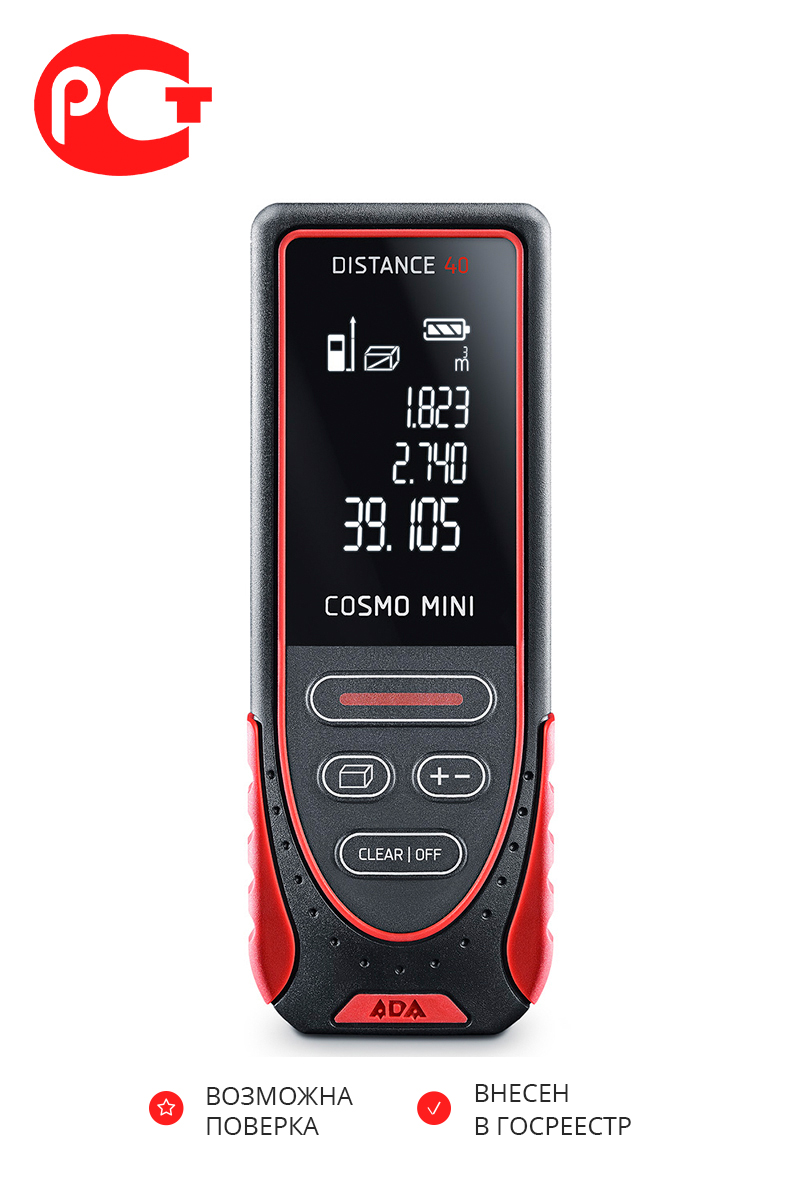 

Дальномер лазерный, до 40 м, точность до 2 мм, батарейки, ADA Cosmo MINI 40 (А00490), Cosmo MINI 40