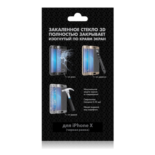 

Защитное стекло DF для экрана смартфона Apple iPhone X/XS/11 Pro, FullScreen, белая рамка, 3D (iColor-13)