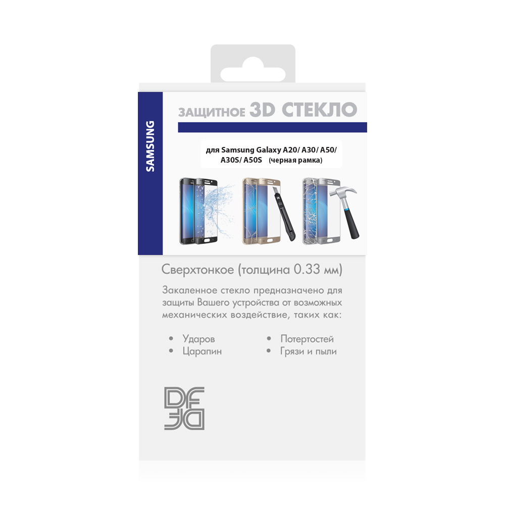 

Защитное стекло DF для экрана смартфона Samsung Galaxy A20/A30/A50/A30S/A50S, FullScreen, поверхность зеркальная, черная рамка, 3D (sColor-65)