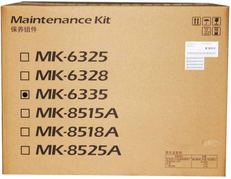 

Сервисный комплект Kyocera MK-6335, 600000 страниц, для Taskalfa 5003i/6003i (1702VK0KL0), MK-6335