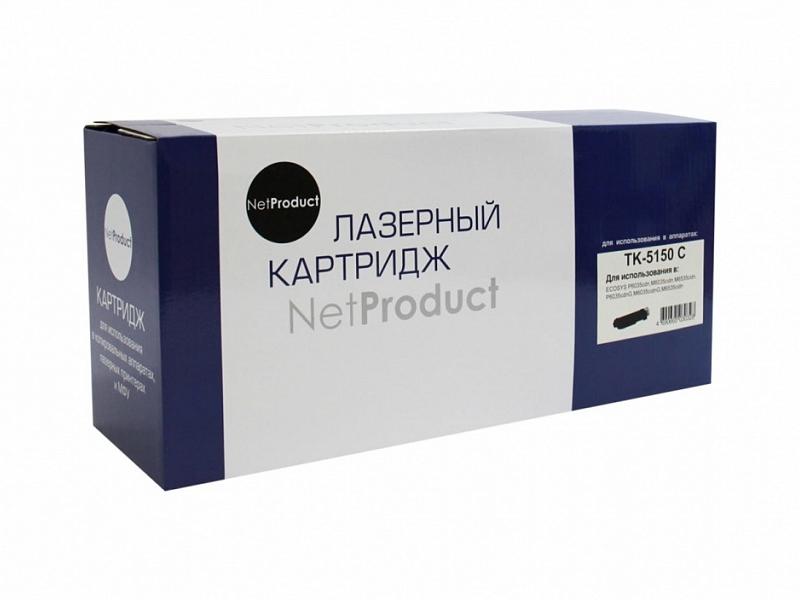 

Картридж лазерный NetProduct N-TK-5150C (TK-5150C/1T02NSCNL0), голубой, 10000 страниц, совместимый для Kyocera ECOSYS M6535cidn/P6035