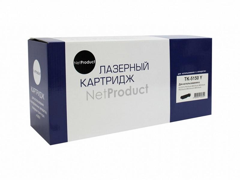 

Картридж лазерный NetProduct N-TK-5150Y (TK-5150Y/1T02NSANL0), желтый, 10000 страниц, совместимый для Kyocera ECOSYS M6535cidn/P6035