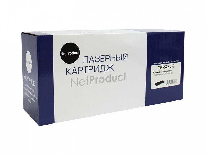 

Картридж лазерный NetProduct N-TK-5280C (TK-5280C/1T02TWCNL0), голубой, 11000 страниц, совместимый для Kyocera ECOSYS P6235/M6235/M6635