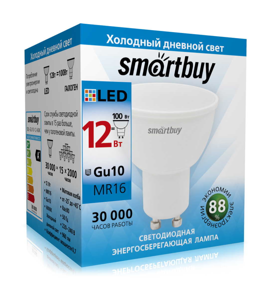 

Лампа светодиодная GU10, MR16, 12Вт, 960лм, 6000K/холодный, 80 Ra, Smartbuy Gu10-12W/6000/ (SBL-GU10-12-60K), Gu10-12W/6000/