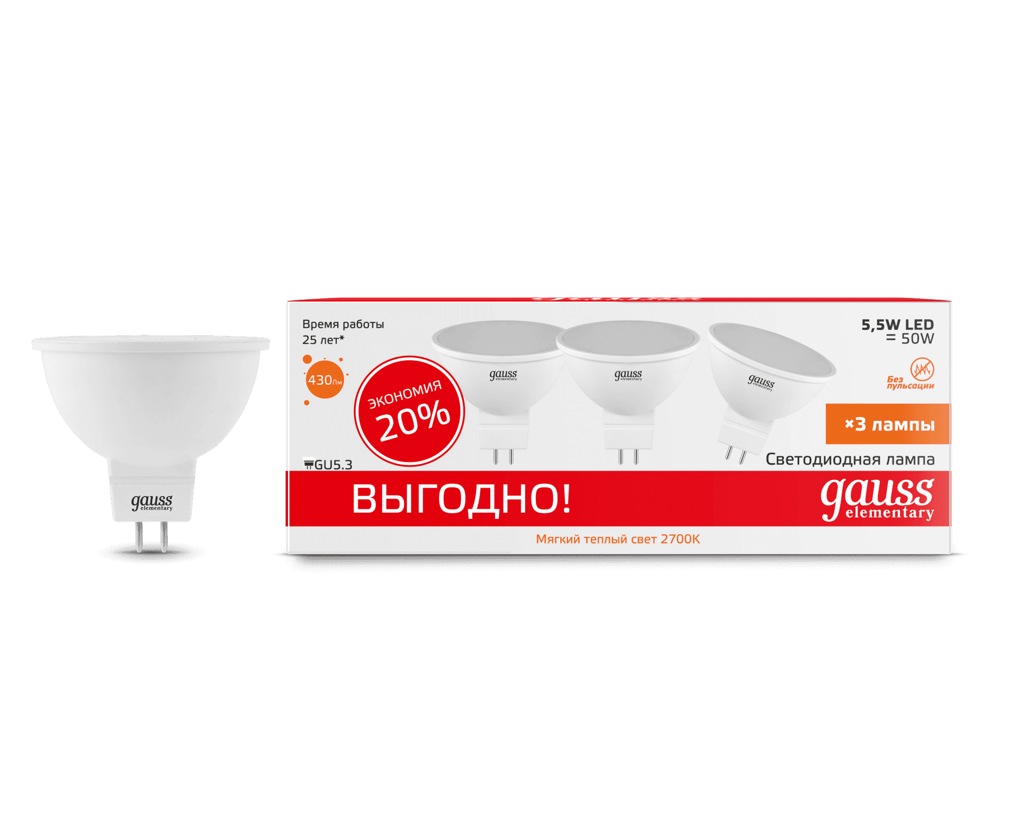 

Лампа светодиодная GU5.3, MR16, 5.5Вт, 2700K/теплый, 80 Ra, 3шт., GAUSS (13516T)