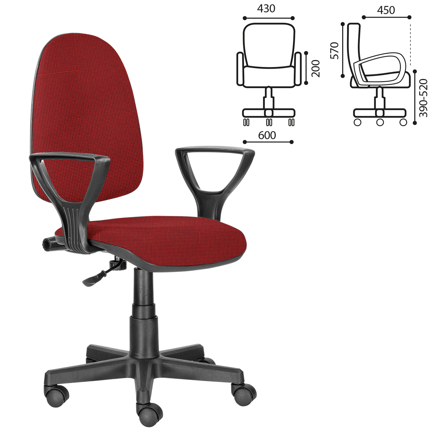 Кресло офисное Brabix Ergo красный (532424)