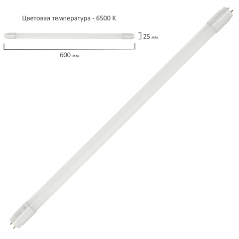 

Лампа линейная светодиодная G13 T8-9W-6500-G13, T8, ⌀25мм x 600мм, 9Вт, 720лм, 6500K/холодный, 80 Ra, SONNEN (453716), T8-9W-6500-G13