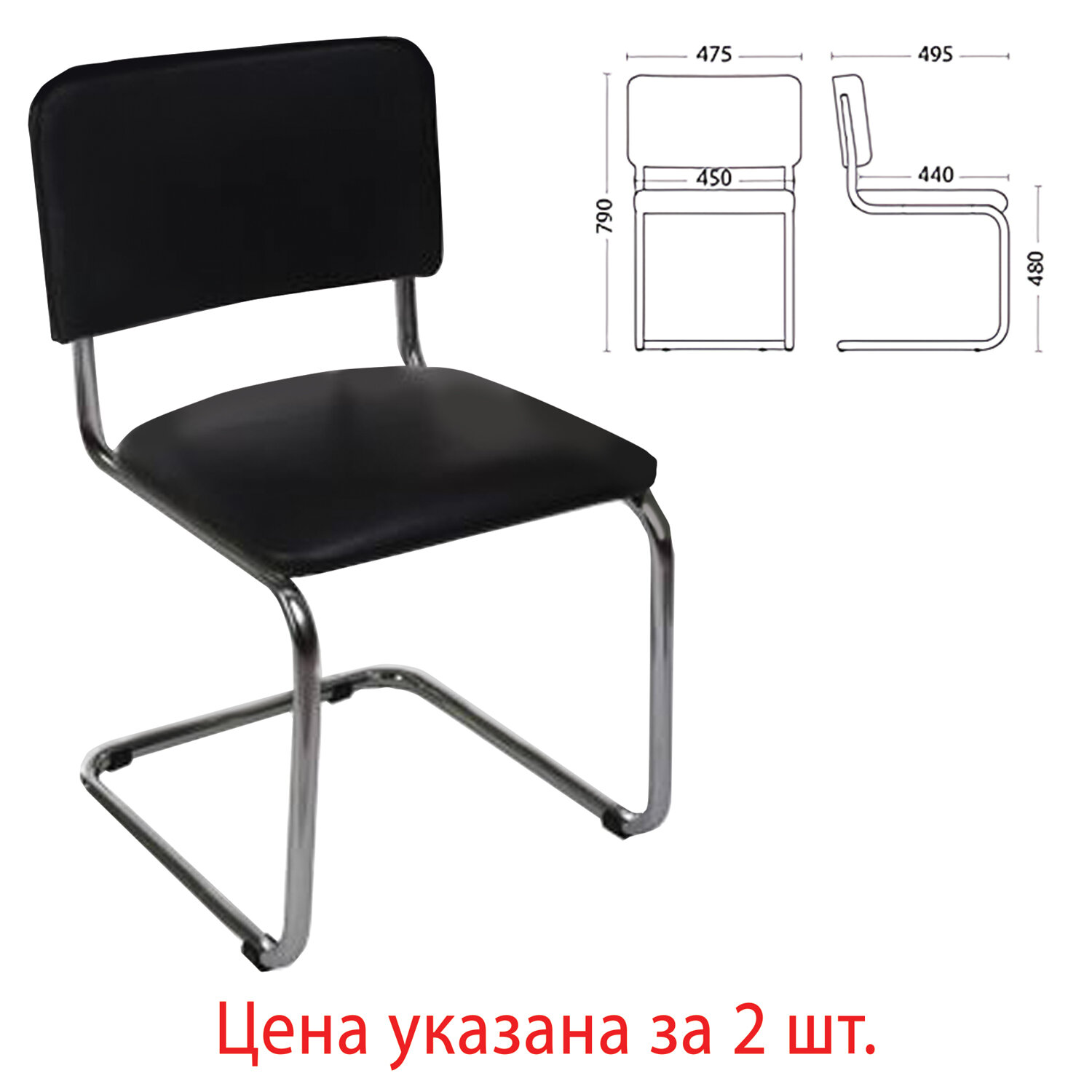 

Стул офисный Nowy Styl Sylwia, черный (531065), Sylwia