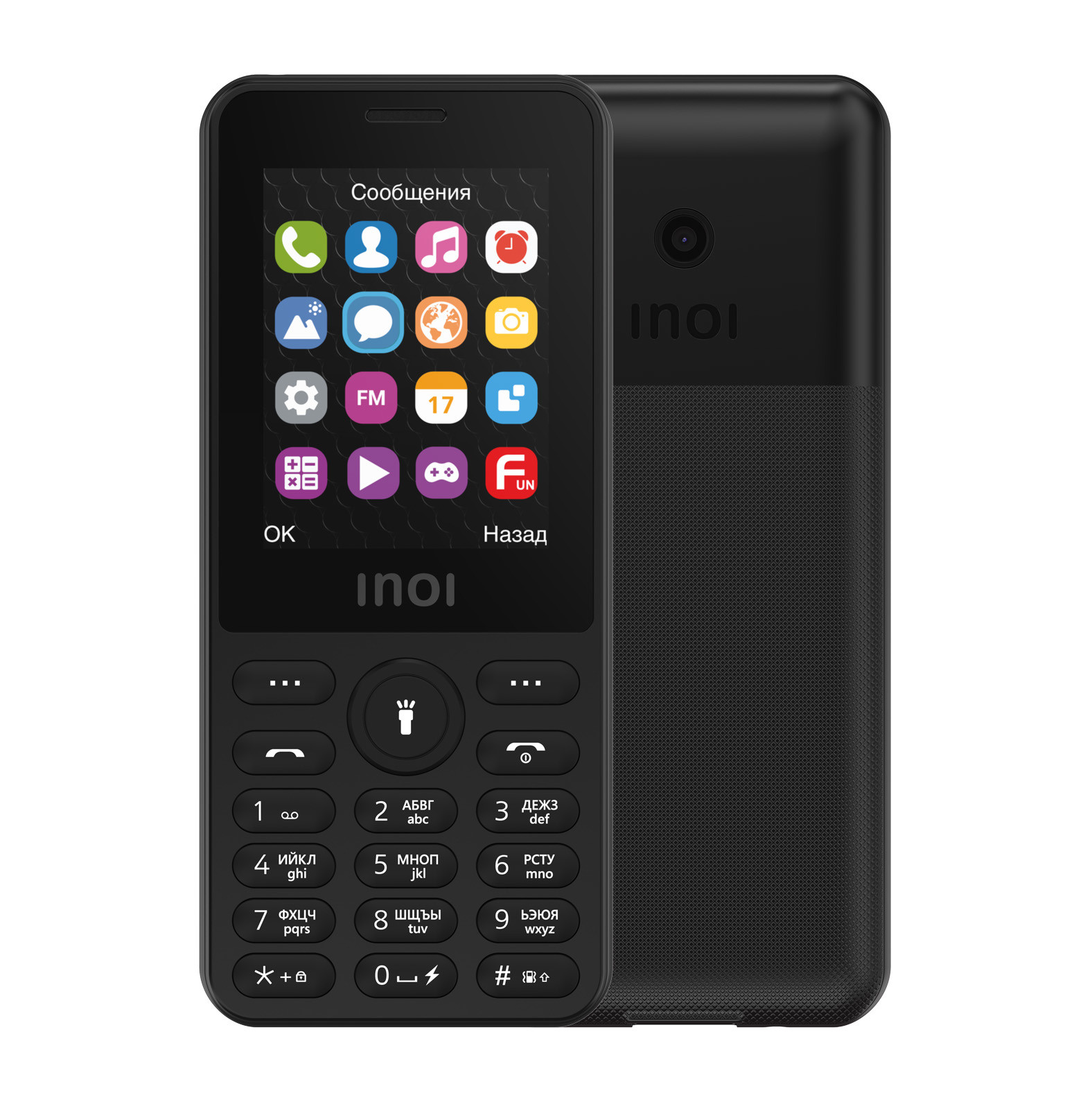 

Мобильный телефон INOI 249, 2.4" 320x240 TFT, Spreadtrum SC6531E, BT, 1xCam, 2-Sim, 2500 мА·ч, micro-USB, черный (4660042757667), 249