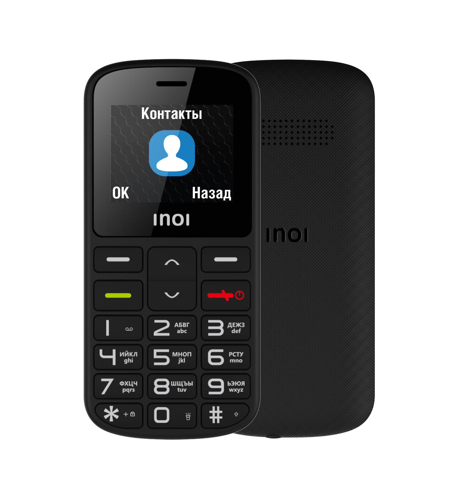 

Мобильный телефон INOI 103B, 1.8" 160x128 TN, Spreadtrum SC6531E, BT, 2-Sim, 600 мА·ч, micro-USB, черный (4660042757735), 103B