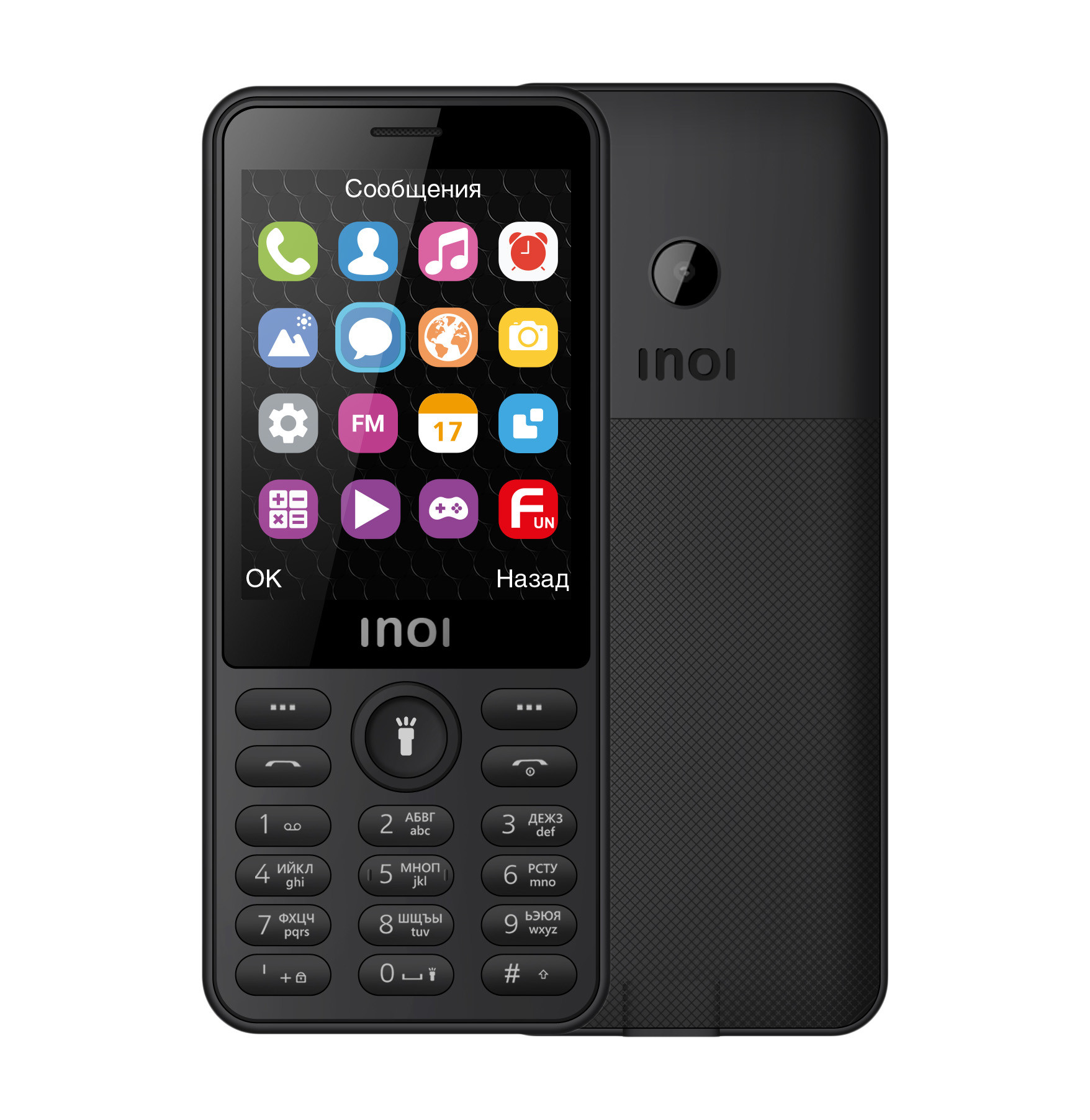 

Мобильный телефон INOI 289, 2.8" 320x240, Spreadtrum SC6531E, BT, 1xCam, 2-Sim, 2500mAh, micro-USB, черный (4660042757650), 289