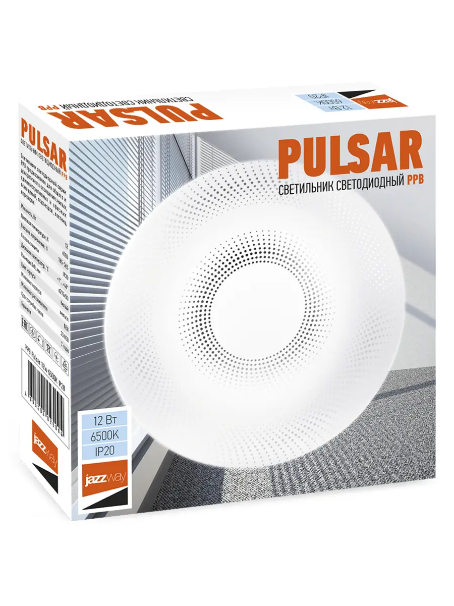 Светильник настенно-потолочный светодиодный PPB PULSAR, 12Вт, 6500K, 920лм, 215мм x 215мм x 50мм, IP20, белый пластик, JazzWay (5025004)