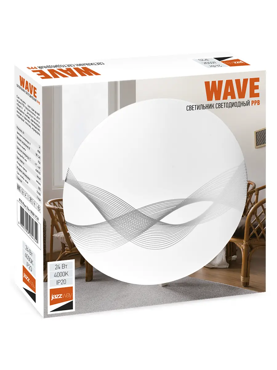 

Светильник настенно-потолочный светодиодный PPB WAVE, 24Вт, 4000K, 1840лм, 260мм x 225мм x 55мм, IP20, белый пластик, JazzWay (5024649), PPB WAVE