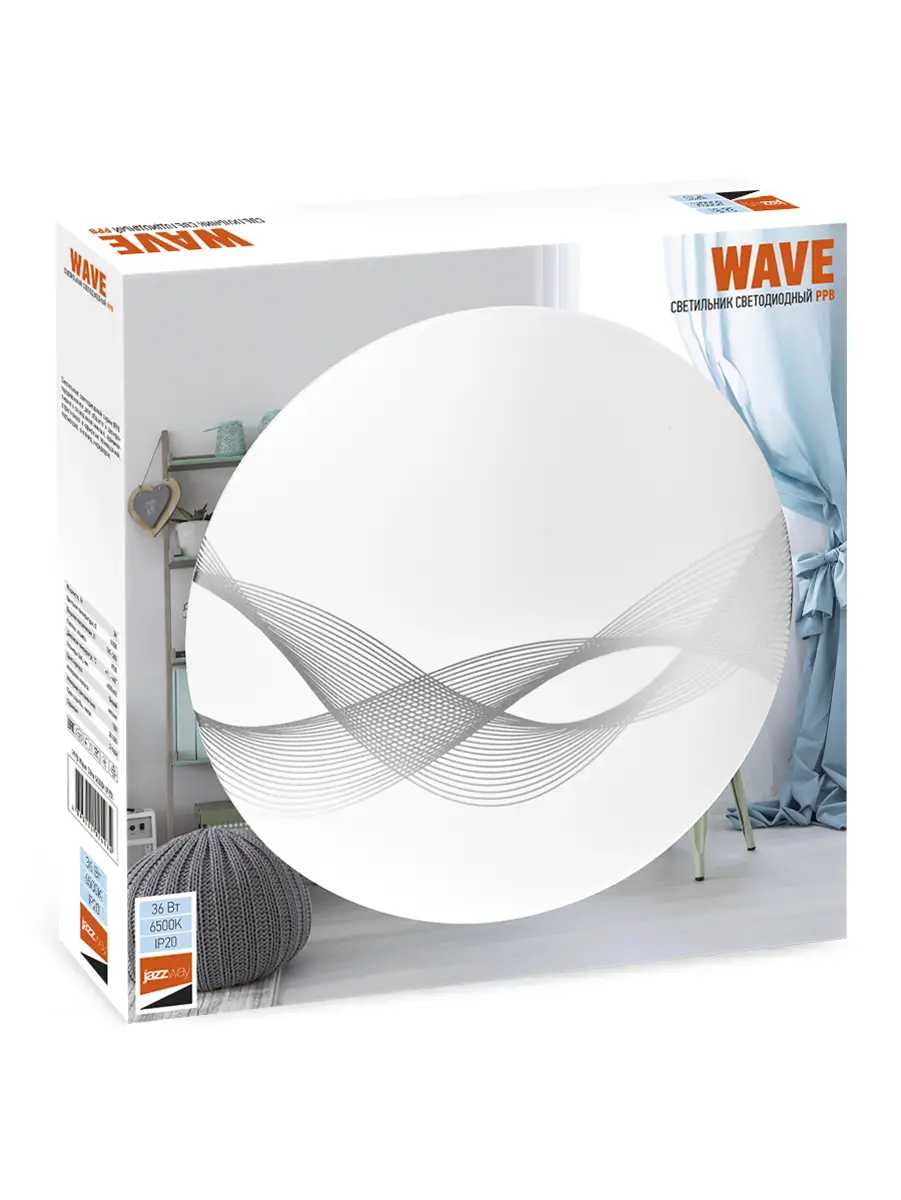 Светильник настенно-потолочный светодиодный PPB WAVE, 36Вт, 6500K, 2760лм, 380мм x 380мм x 65мм, IP20, белый пластик, JazzWay (5024984)