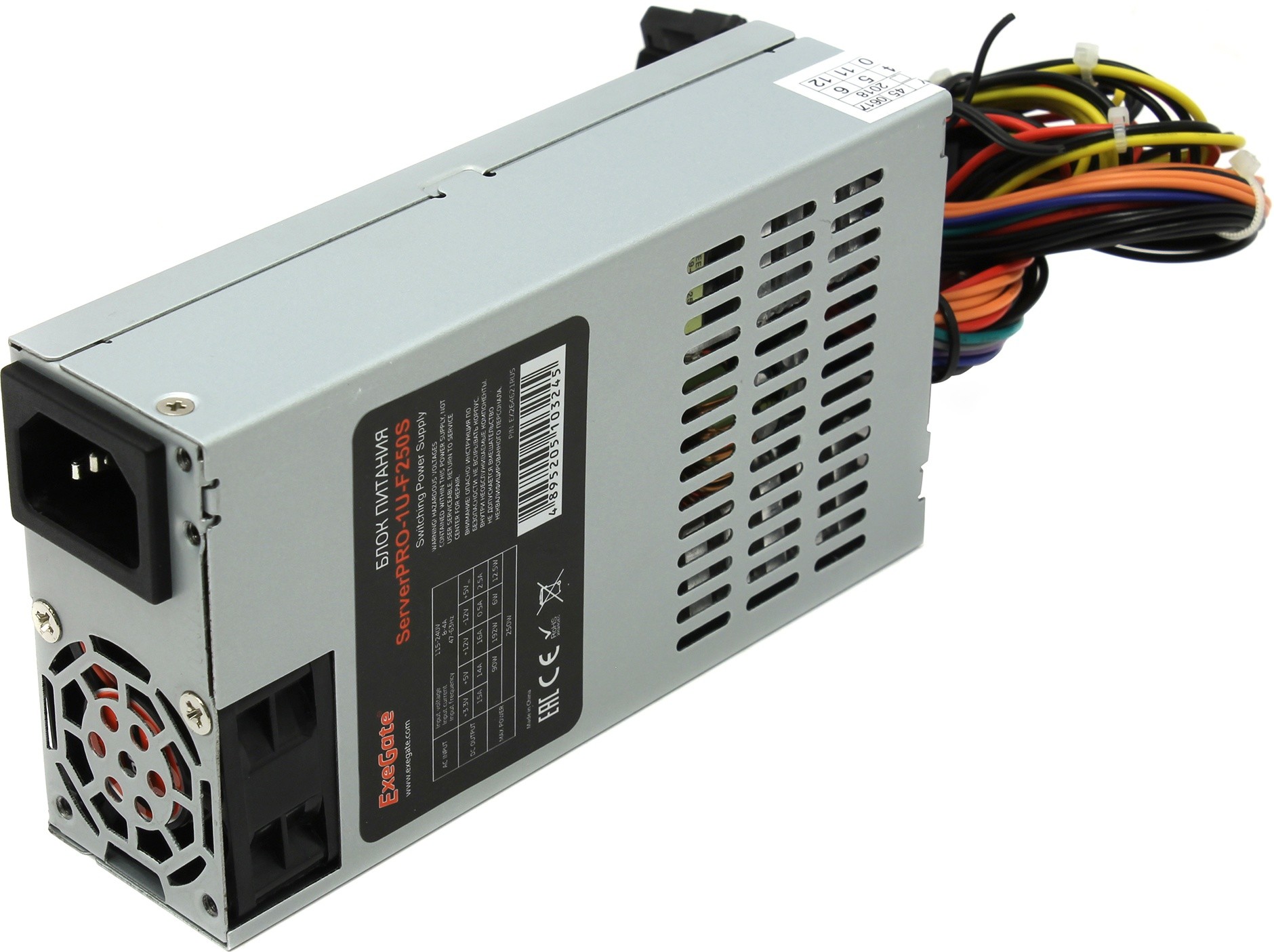 Блок питания ExeGate ServerPRO-1U-F250S 250 Вт (EX264621RUS)