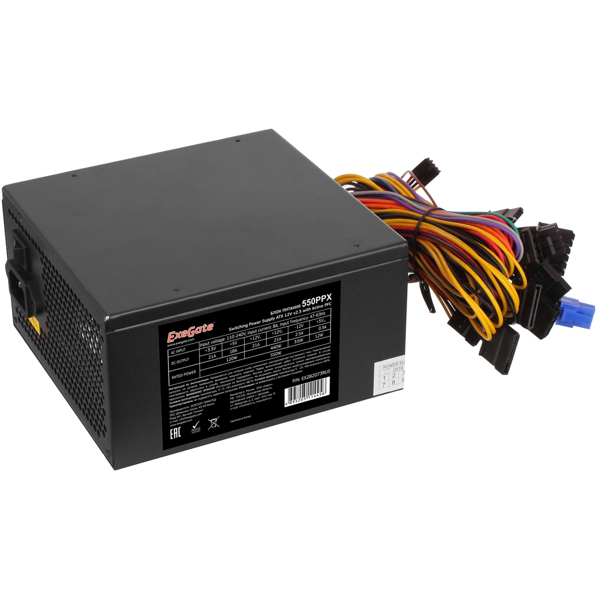 

Блок питания 550 Вт ATX Exegate 550PPX, 140 мм (EX282073RUS-S), Черный, 550PPX