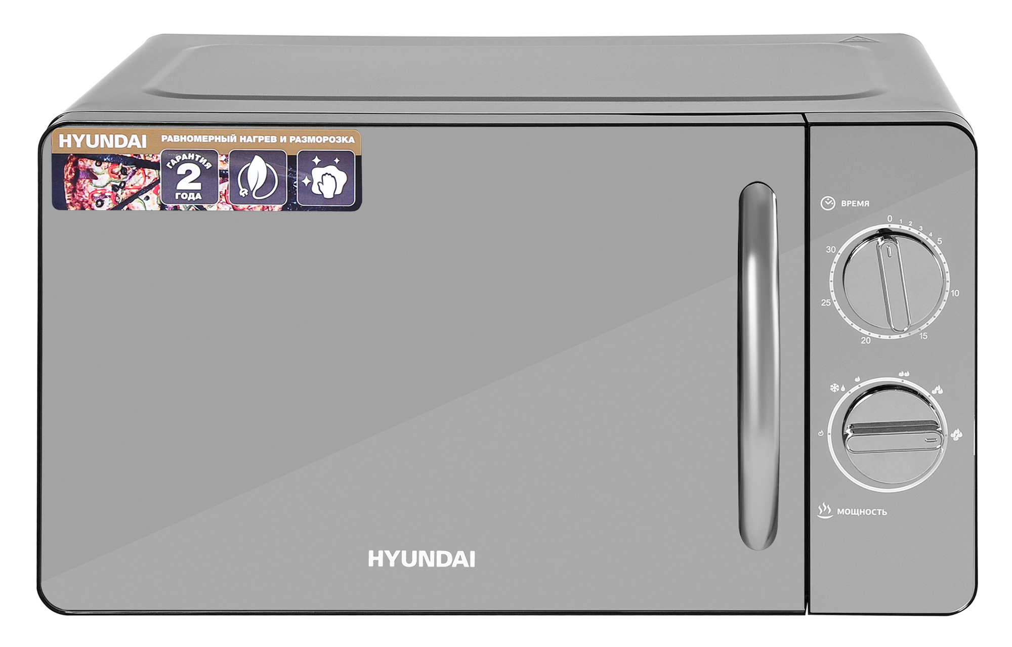 

Микроволновая печь Hyundai HYM-M2007 20л, 700Вт, черный/хром (1384550), HYM-M2007