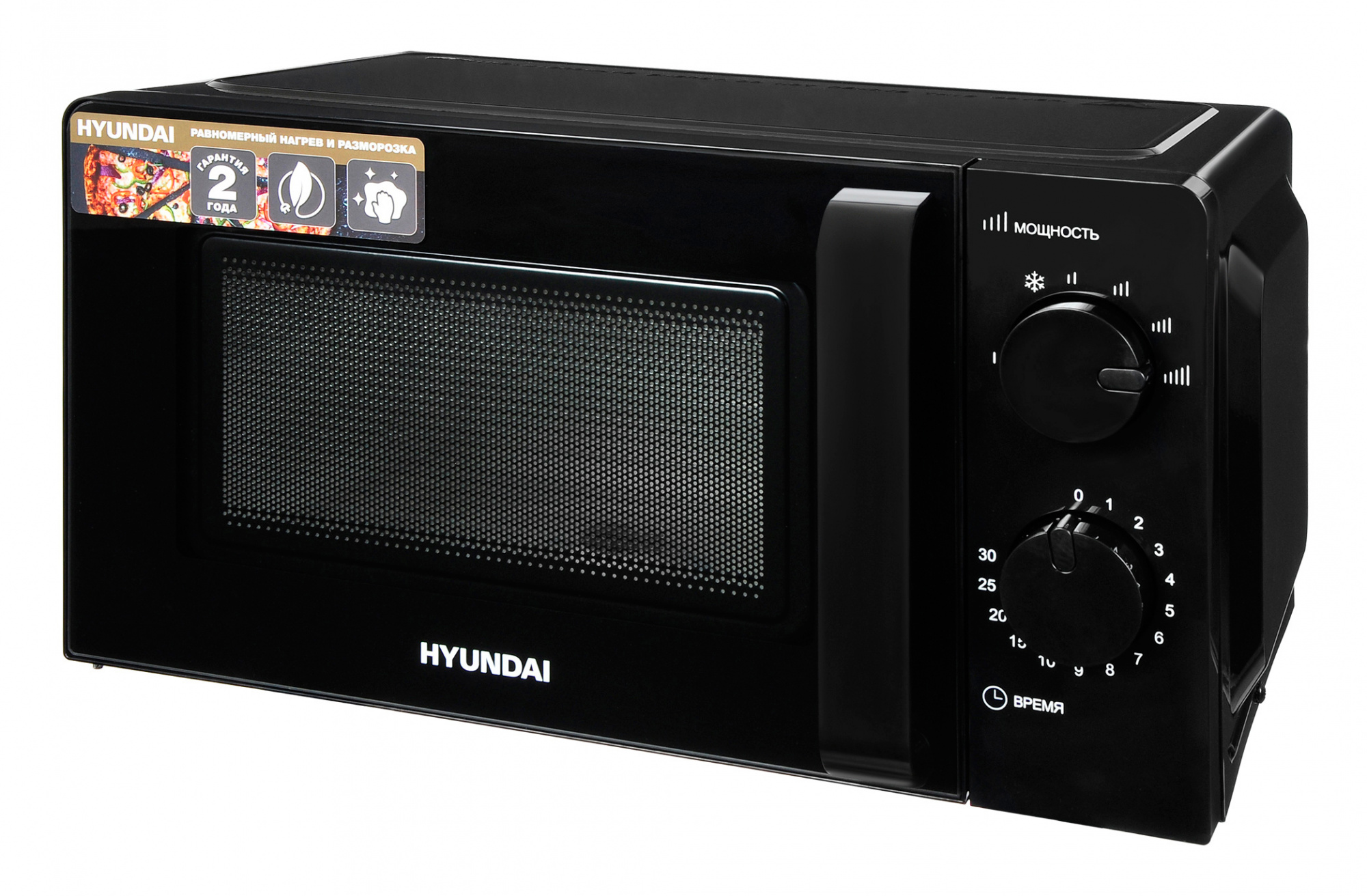 

Микроволновая печь Hyundai HYM-M2039 20л, 700Вт, черный (1211515), HYM-M2039