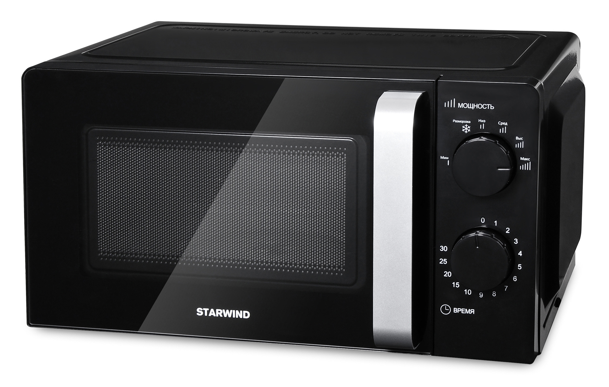

Микроволновая печь Starwind SMW2520 20 л, 700 Вт, черный (SMW2520), SMW2520