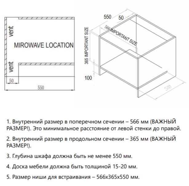 

Микроволновая печь встраиваемая Maunfeld JBMO.20.5S 20 л, 700 Вт, гриль, нержавеющая сталь/черный (УТ000010535), JBMO.20.5S