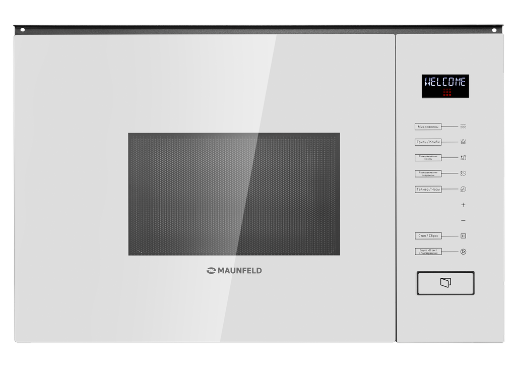 

Микроволновая печь встраиваемая Maunfeld MBMO.20.8GW 20 л, 800 Вт, гриль, белый (КА-00013591), MBMO.20.8GW