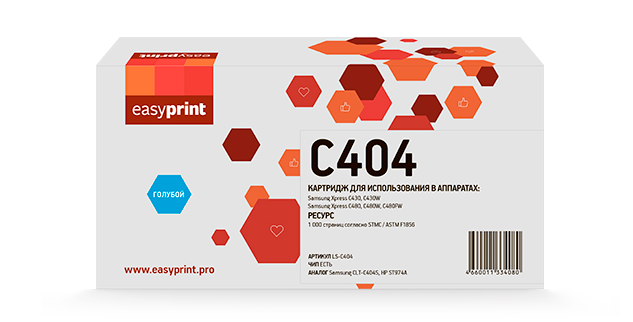 

Картридж лазерный EasyPrint LS-C404 (CLT-C404S), голубой, 1000 страниц, совместимый для Samsung Xpress SL-C430/C430W/C480/C480W/C480FW с чипом