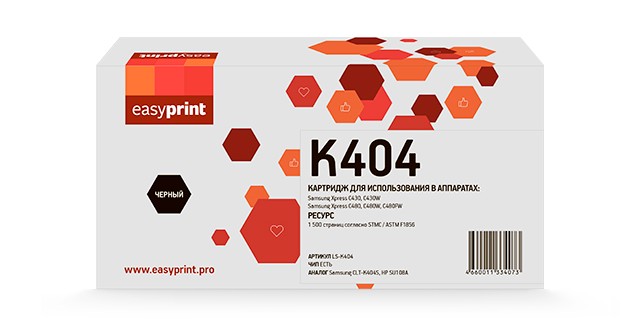 

Картридж лазерный EasyPrint LS-K404 (CLT-K404S), черный, 1500 страниц, совместимый для Samsung Xpress SL-C430/C430W/C480/C480W/C480FW