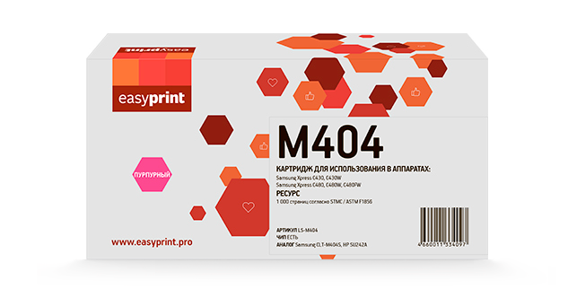 

Картридж лазерный EasyPrint LS-M404 (CLT-M404S), пурпурный, 1000 страниц, совместимый для Samsung Xpress SL-C430/C430W/C480/C480W/C480FW
