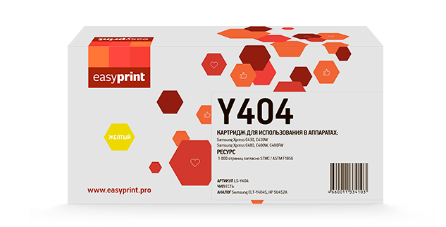 

Картридж лазерный EasyPrint LS-Y404 (CLT-Y404S), желтый, 1000 страниц, совместимый для Samsung Xpress SL-C430/C430W/C480/C480W/C480FW