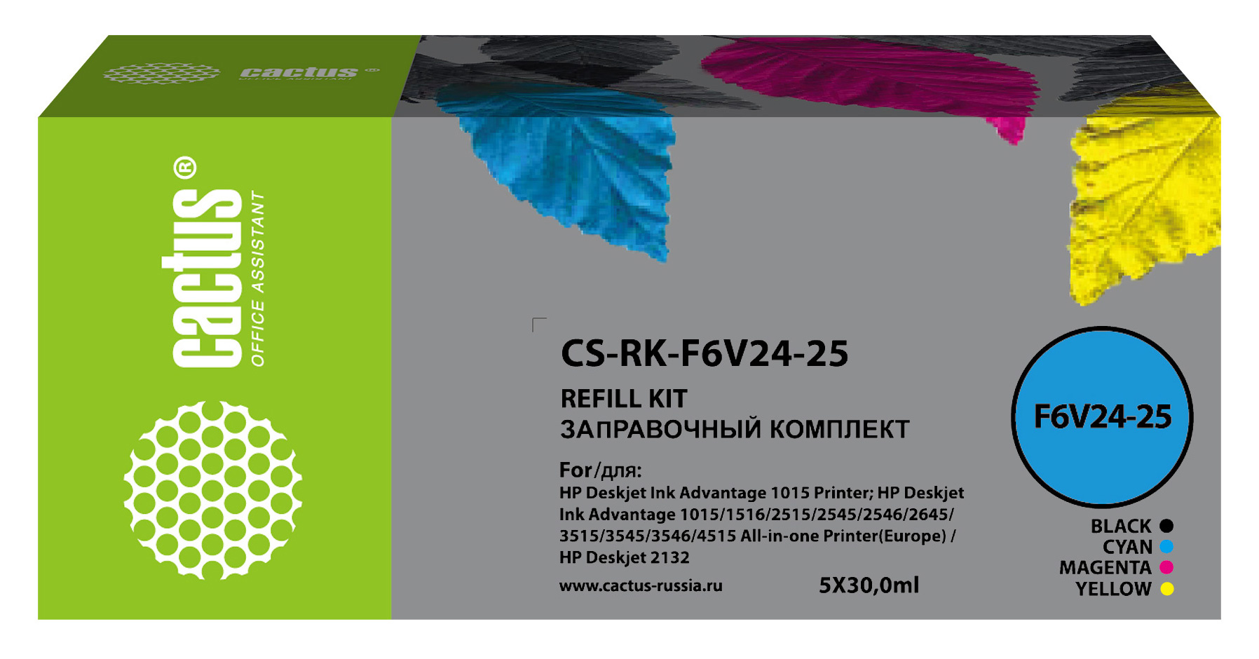 Заправочный набор струйный Cactus CS-RK-F6V24-25, голубой/ пурпурный/ желтый/ черный