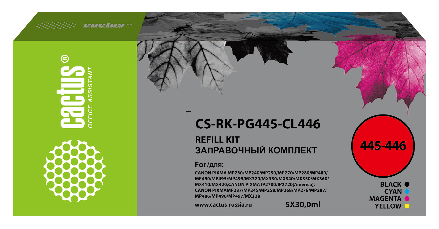 Заправочный набор струйный Cactus CS-RK-PG445-CL446, голубой/ пурпурный/ желтый/ черный