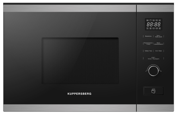 Микроволновая печь встраиваемая Kuppersberg HMW 650 BX 25 л, 900 Вт