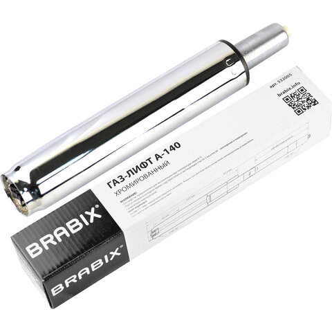 Газ-лифт BRABIX А-140, длина в открытом виде 413 мм, d50 мм, класс 2, хром