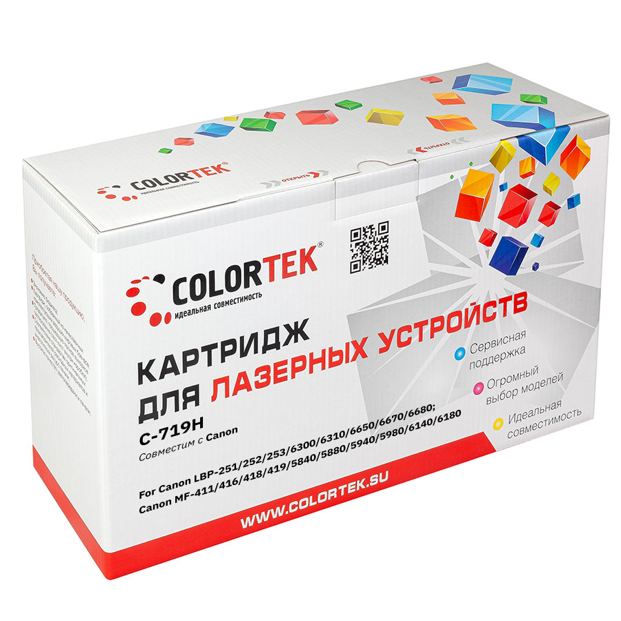 

Картридж лазерный Colortek СТ-719H (719H/3480B002), черный, 6400 страниц, совместимый для Canon LBP-251/LBP-252/LBP-253/LBP-6300/LBP-6310/LBP-6650/LBP-6670/LBP-6680/MF-411/MF-416/MF-418/MF-419/MF-5840/MF-5880/MF-5940/MF-5980/MF-6140/MF-6180