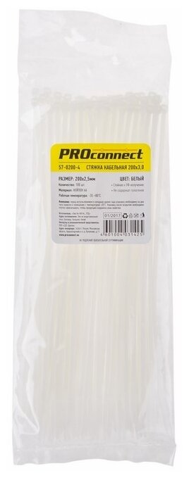 Стяжка PROconnect 57-0200-4, 2.5мм x 200мм, 100шт., белый (16124553)