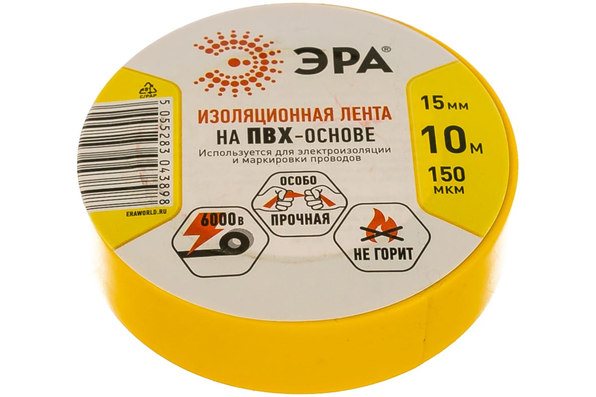

Изолента ПВХ, 0.15мм/15мм/10м, желтая ЭРА (C0036554), C0036554