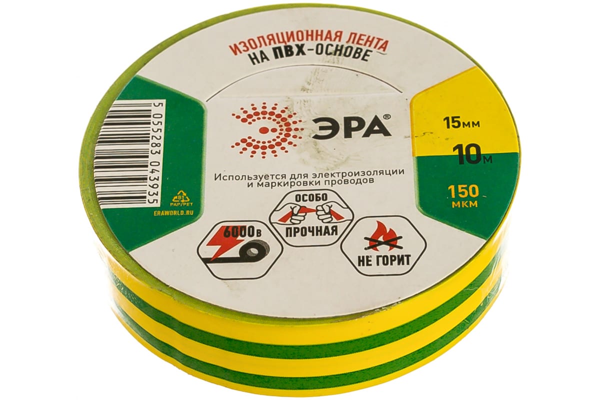 Изолента ЭРА C0036559 (C0036559)