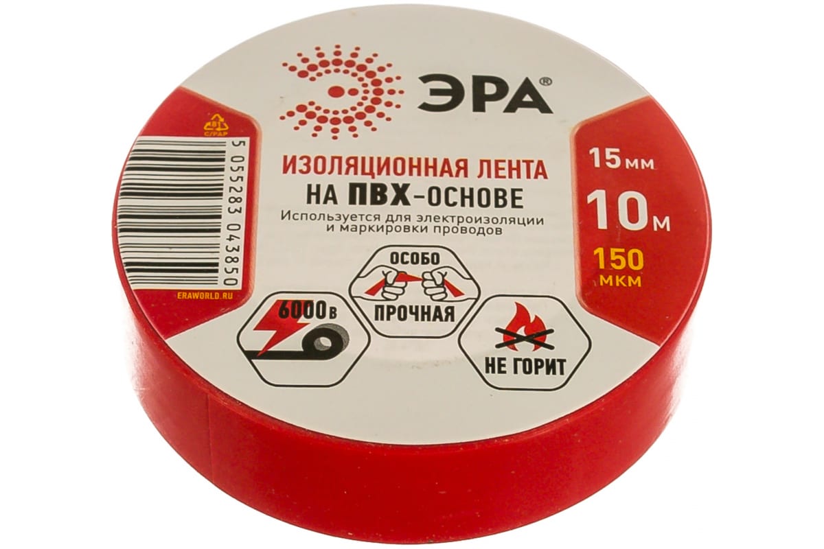 

Изолента ПВХ, 0.15мм/15мм/10м, красная ЭРА (C0036556), C0036556