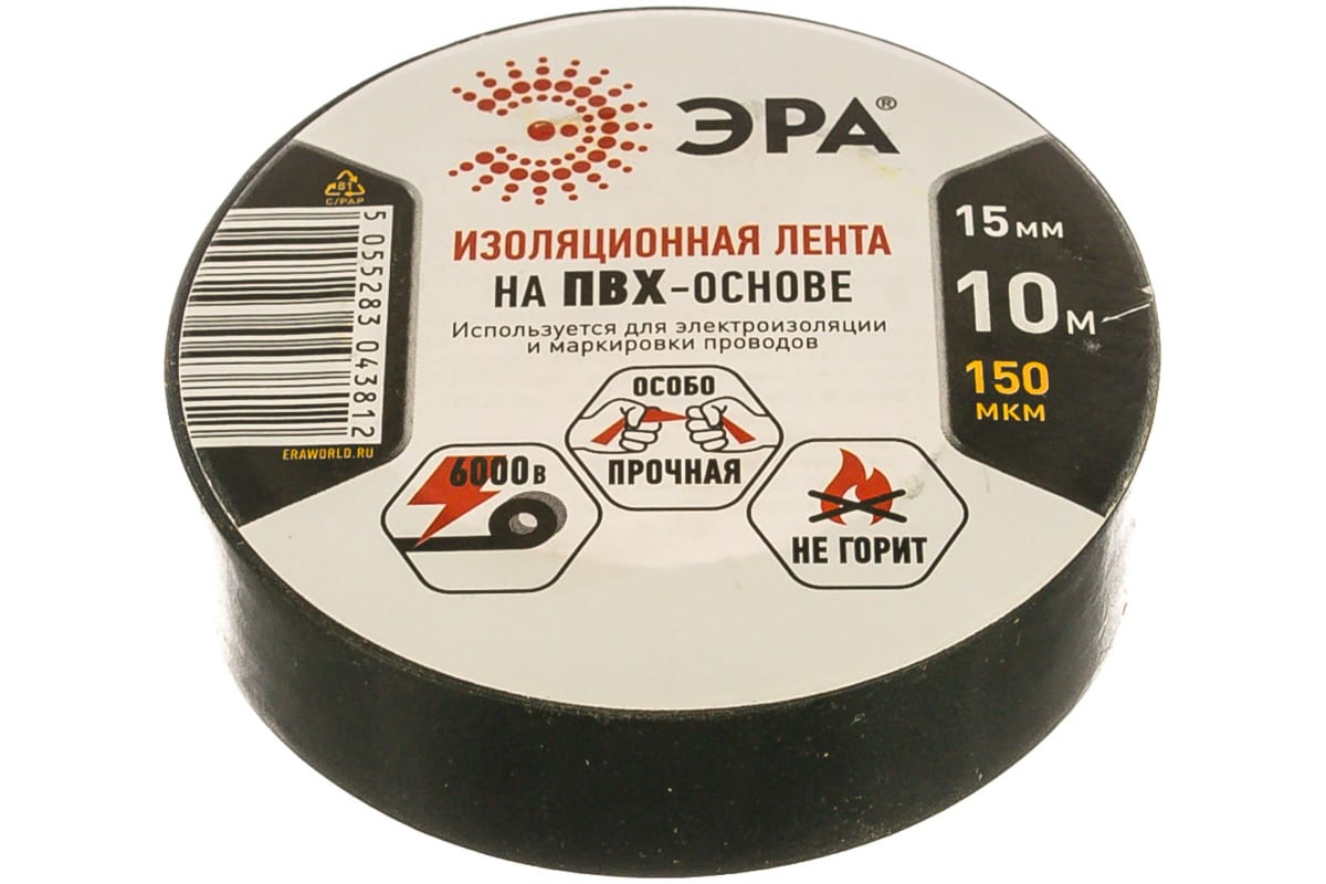 

Изолента ПВХ C0036558, 150 мкм/1.5 см/10 м, черная, ЭРА (C0036558), C0036558