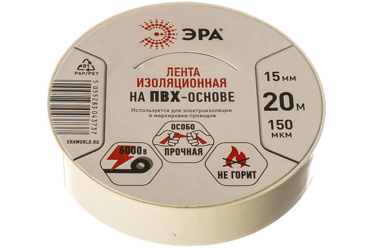 

Изолента ПВХ C0036546, 150 мкм/1.5 см/20 м, белая, ЭРА (C0036546), C0036546