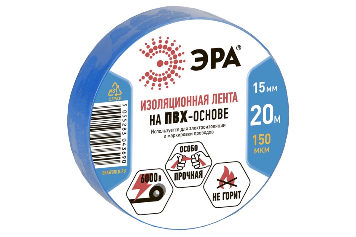 

Изолента ПВХ C0036551, 150 мкм/1.5 см/20 м, синяя, ЭРА (C0036551), C0036551