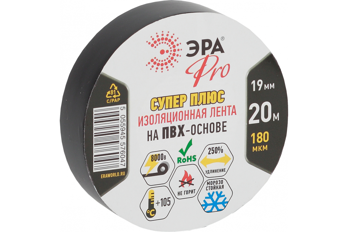 

Изолента ПВХ, 0.18мм/19мм/20м, черная, Профессиональная ЭРА (Б0027915), Б0027915