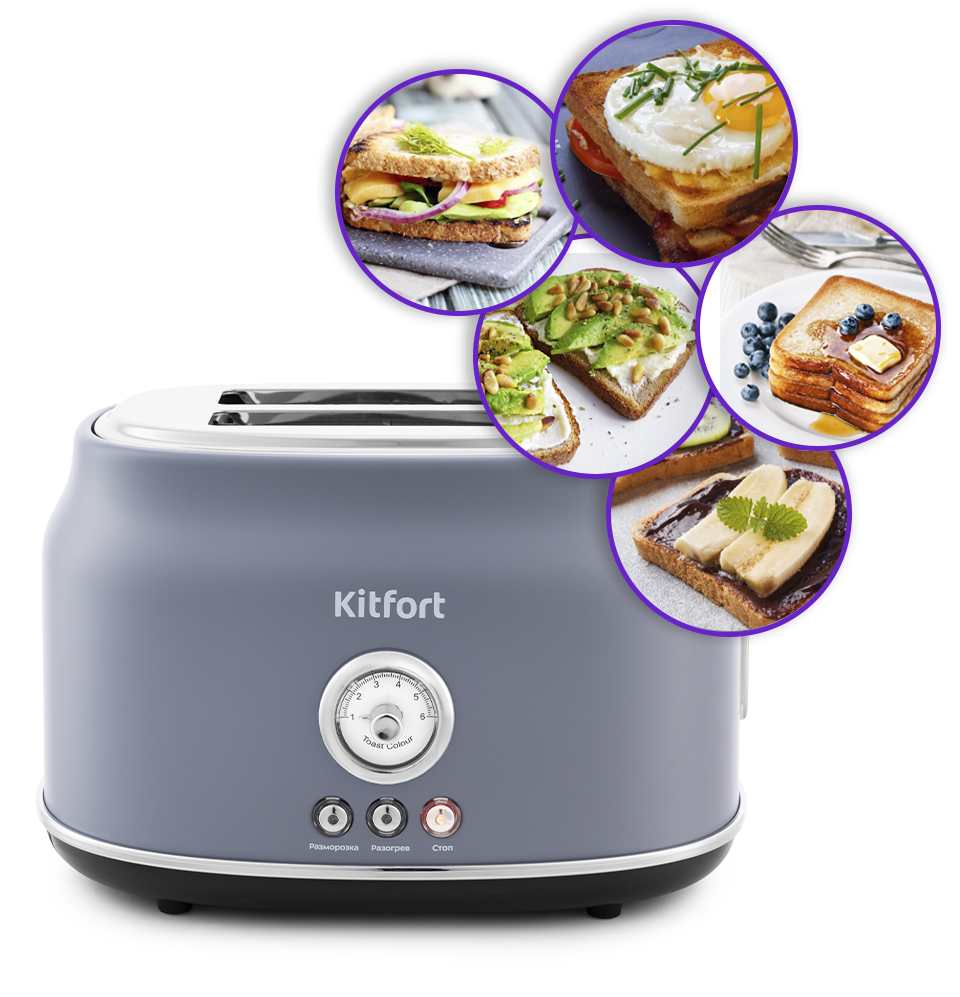 Тостер Kitfort KT-2038-3 (KT-2038-3)