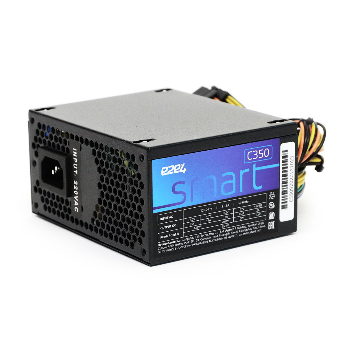 

Блок питания 350 Вт SFX e2e4 C350 SMART, 80 мм, Черный, C350 SMART