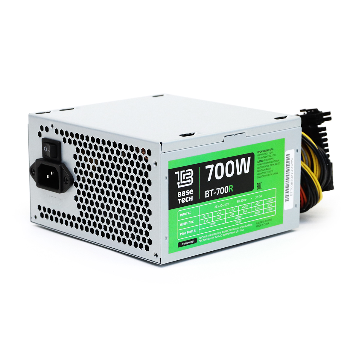 Блок питания BaseTech 700Вт BT-700R