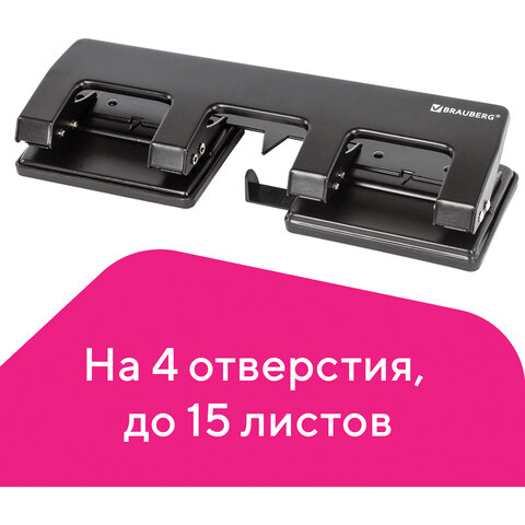 

Дырокол 15 листов, 2-4 отверстия 6мм, линейка, черный, BRAUBERG HL-4 (221160), HL-4