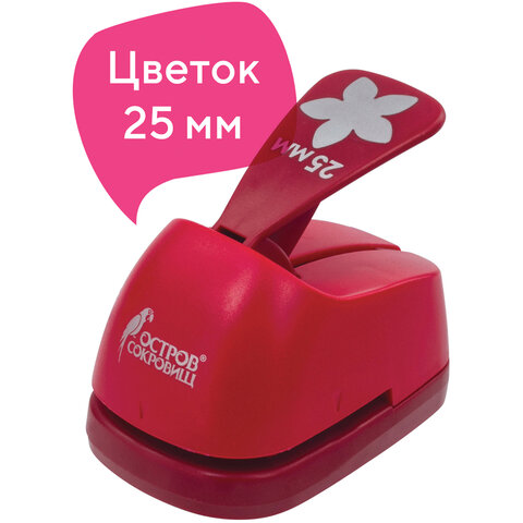 

Дырокол, 1 отверстие 25мм, красный, ОСТРОВ СОКРОВИЩ Цветок (227161), Цветок