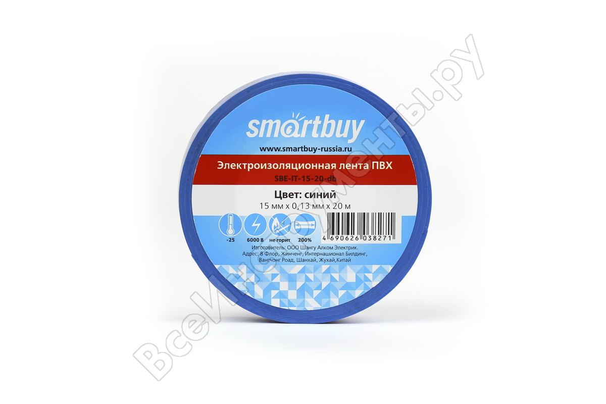 Изолента SmartBuy, 130 мкм/1.5 см/20 м, синяя