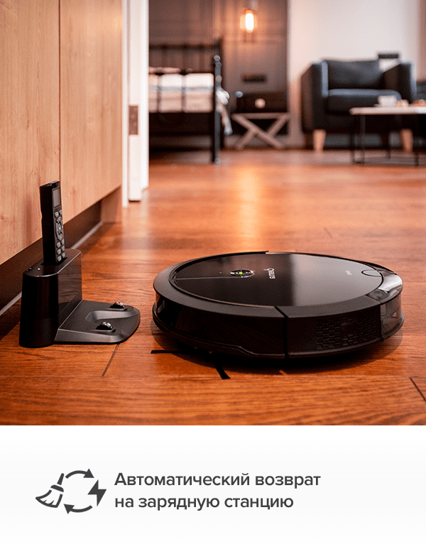 

Робот-пылесос Gutrend Gutrend SENSE 410 Пульт ДУ, черный (G410B), Gutrend SENSE 410