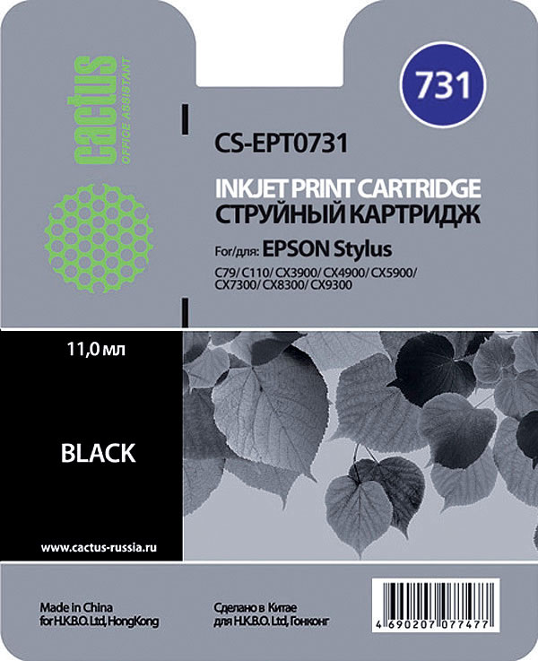 Картридж струйный Cactus CS-EPT0731 (C13T10514A10), черный, совместимый, 11мл, для Epson Stylus С79 / C110 / СХ3900 / CX4900 / CX5900 / CX7300 / CX8300 / CX9300 (плохая упаковка)